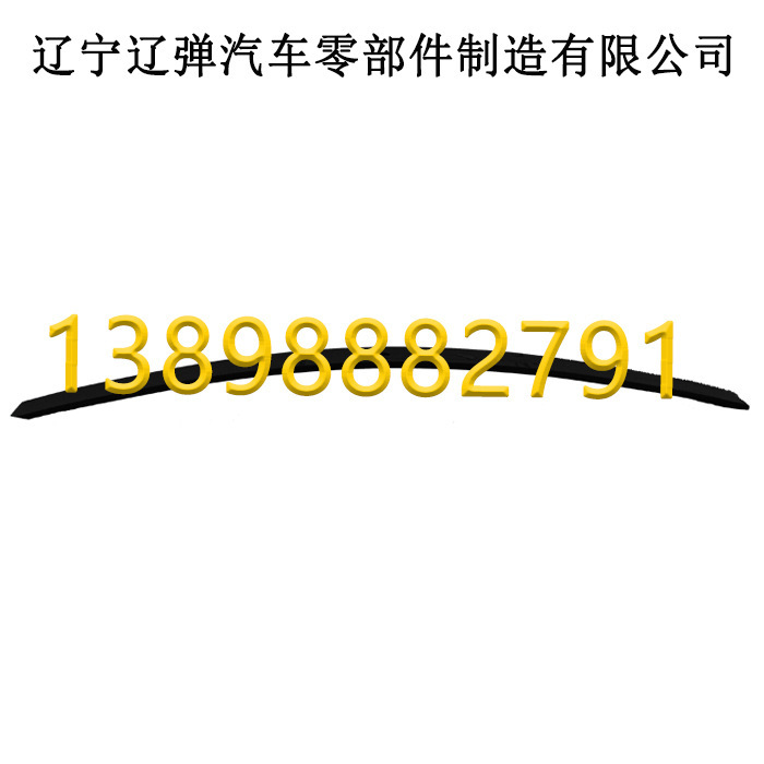 农用车卡车弓子板 拖车钢板弹簧 挂车减震板簧厂家定制