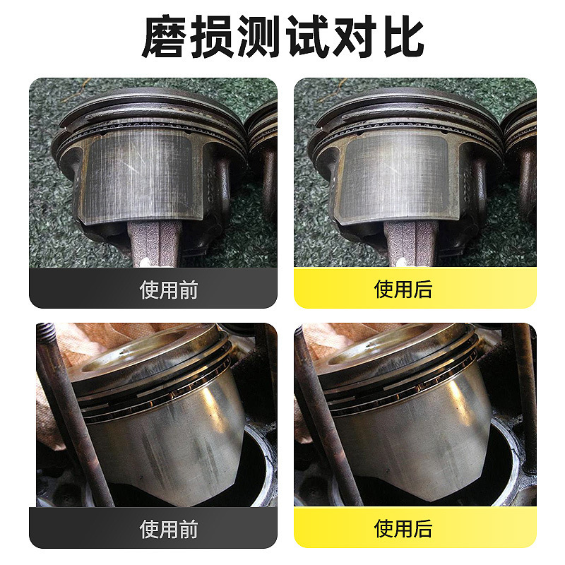 Bộ phận bảo vệ tiếng ồn động cơ của phi hành đoàn, bộ phận bảo vệ tiếng ồn động cơ, bộ phận tăng cường khói màu xanh