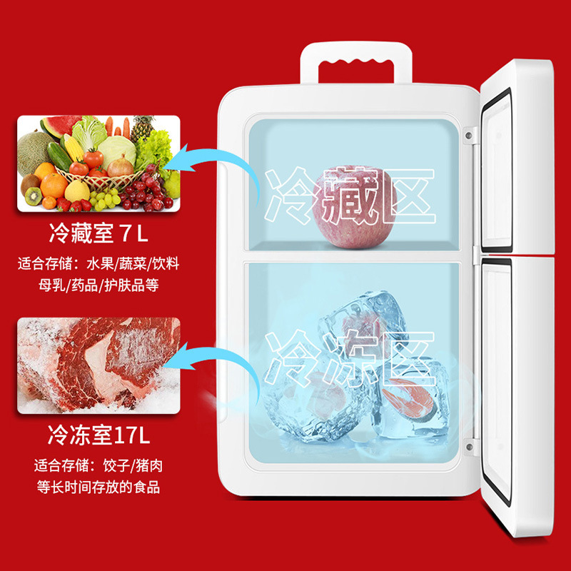 Máy nén Coca-Cola 2 cửa tủ lạnh nhỏ 24L làm nóng lạnh Kit Một toàn bộ