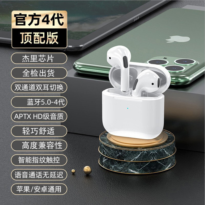 Four generations of Bluetooth headset from the source factory Pro4 numeric TWS vs. Pro5 electroplating wireless earphones Pro6 spot