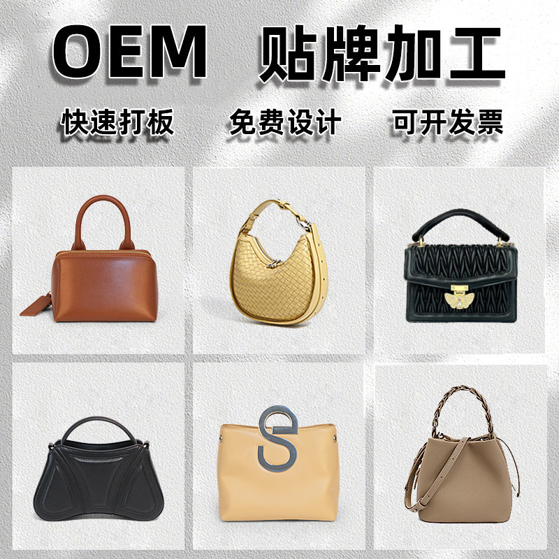 She customises the OEMODM handbag for the header lady.