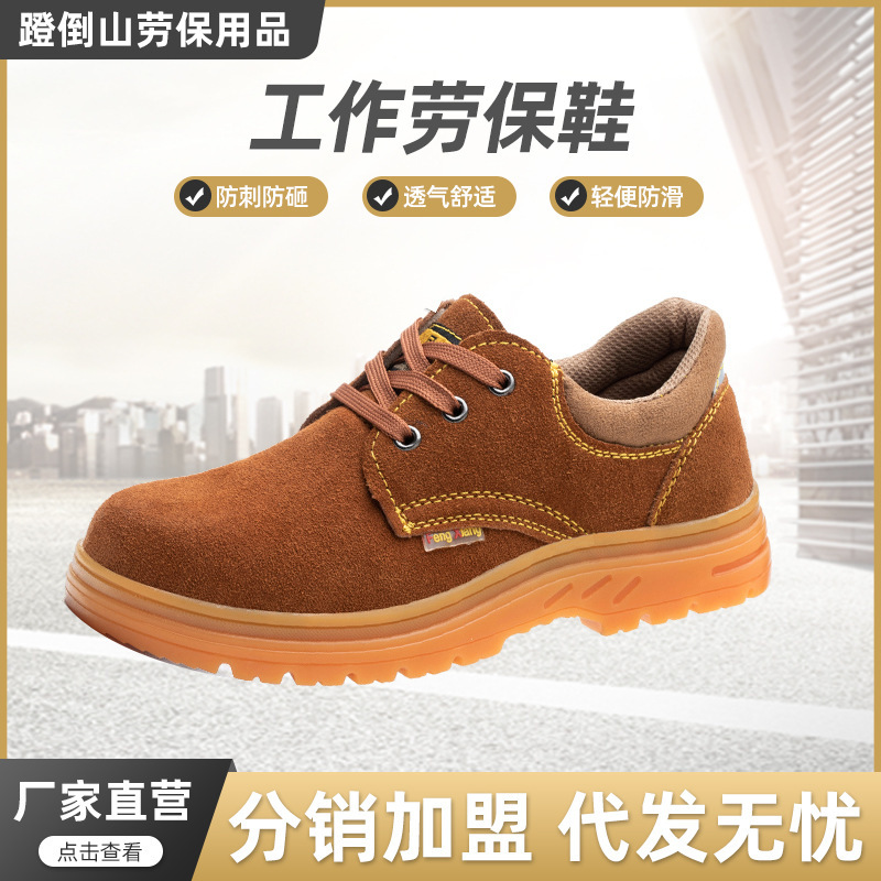 He's got four seasons of oxen-skin-proof, weld-proof, smoothing steel-covered shoes.