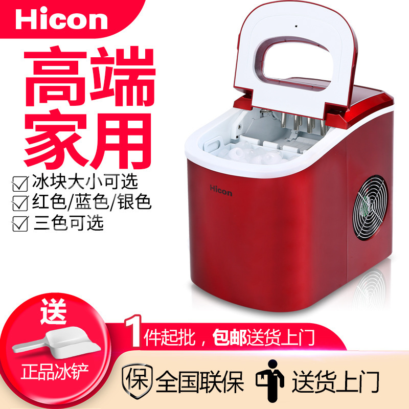 Heecon's home with a small 12KG commercial milk and tea store KTV round icer.