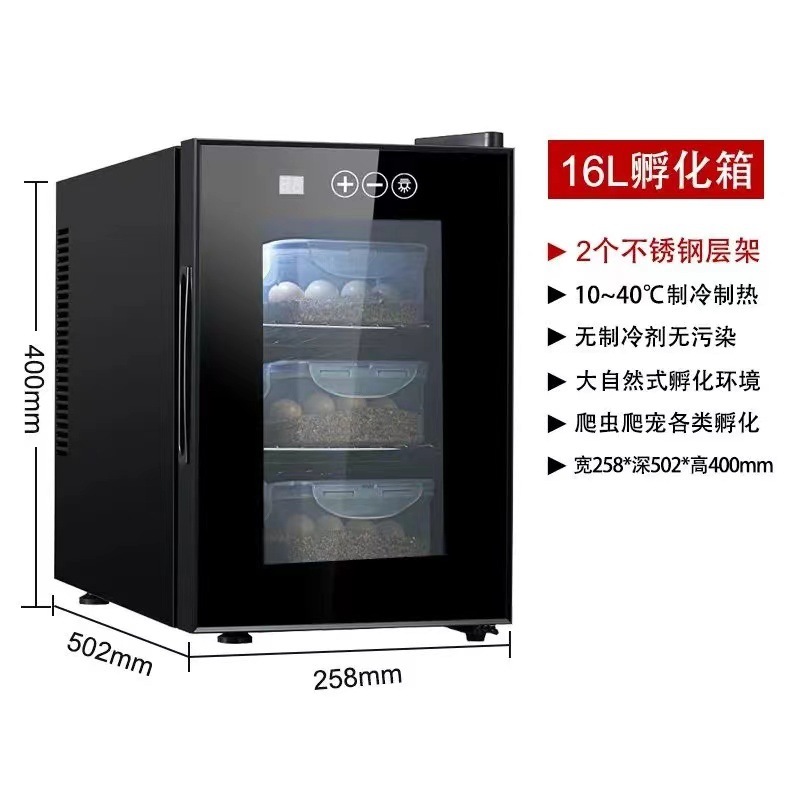 Máy ấp trứng thú cưng Máy ấp trứng thông minh Máy ấp trứng điều khiển nhiệt độ Máy ấp trứng rùa nhỏ hoàn toàn tự động trong nước
