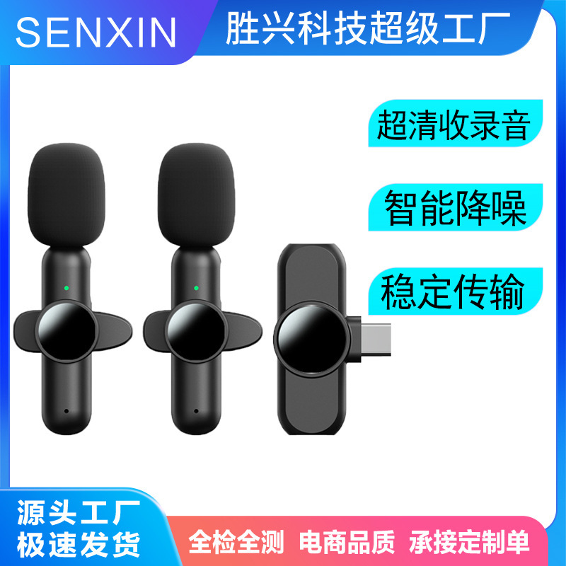 爆款跨境无线领夹麦克风一拖二直播户外高清收录音话筒手机麦克风