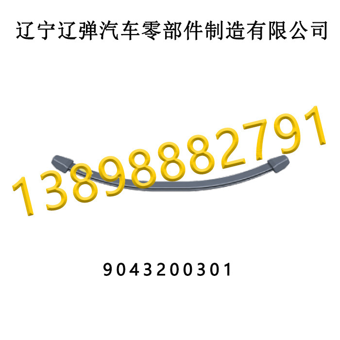 Directly for processing custom vehicle steel plates for the Benz truck tow bottom hanger system