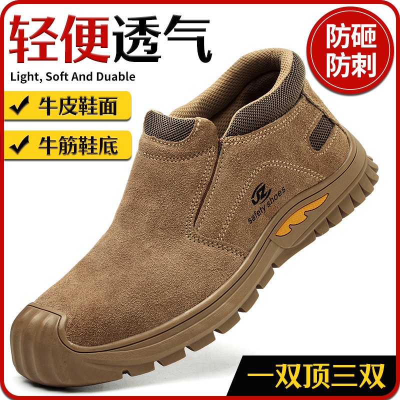 2024 new safety of ultra-light welding for men with shoes protected against puncture insulation by electricians
