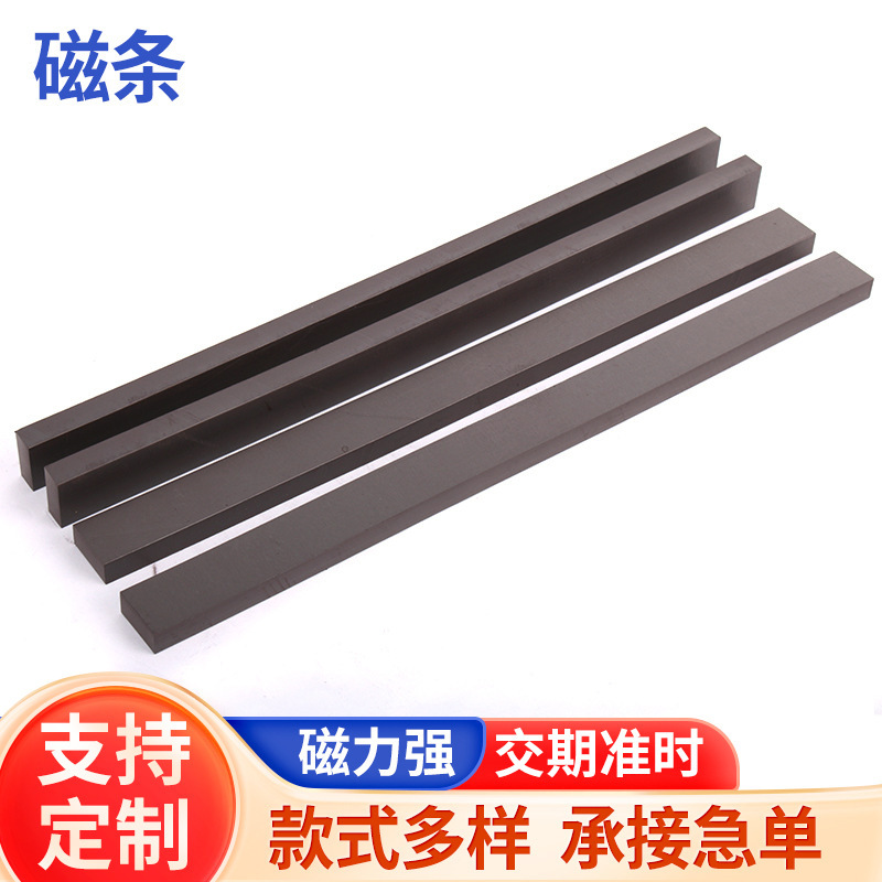 Việc quảng cáo nhãn hiệu với băng từ dài và dày được điều chỉnh để may băng mềm cao su