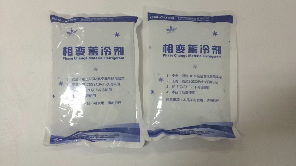 500g相变蓄冷剂 用冰袋 保冷冰袋 凝胶冰袋 冰袋厂家 冰袋