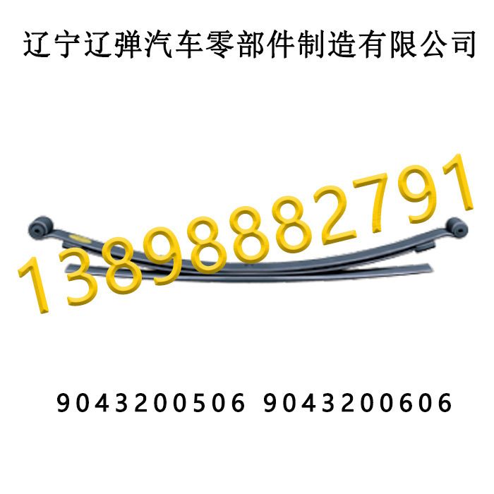 Directly for processing custom vehicle steel plates for the Benz truck tow bottom hanger system