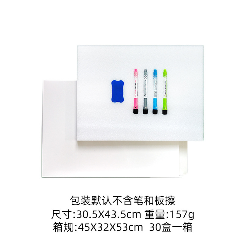 A3 Magnetic Whiteboard Scheme Refrigerator Packet Parts