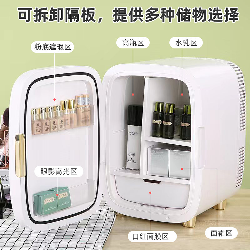 Mirror LED-lighted make-up refrigerator to remove partitioned make-up refrigerators for mini-car refrigerators.