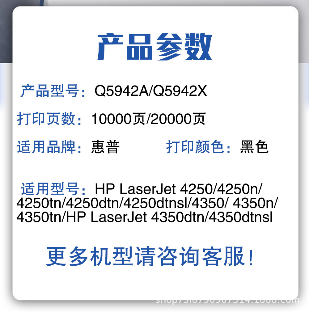 Ứng dụng HP Q5942A Q5945 Q13384250 4345 máy in Q1339A Hewlett Packard