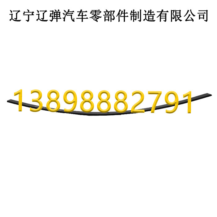 板簧制造工厂 生产进口车型钢板 奔驰铃木 卡车拖车汽车底盘