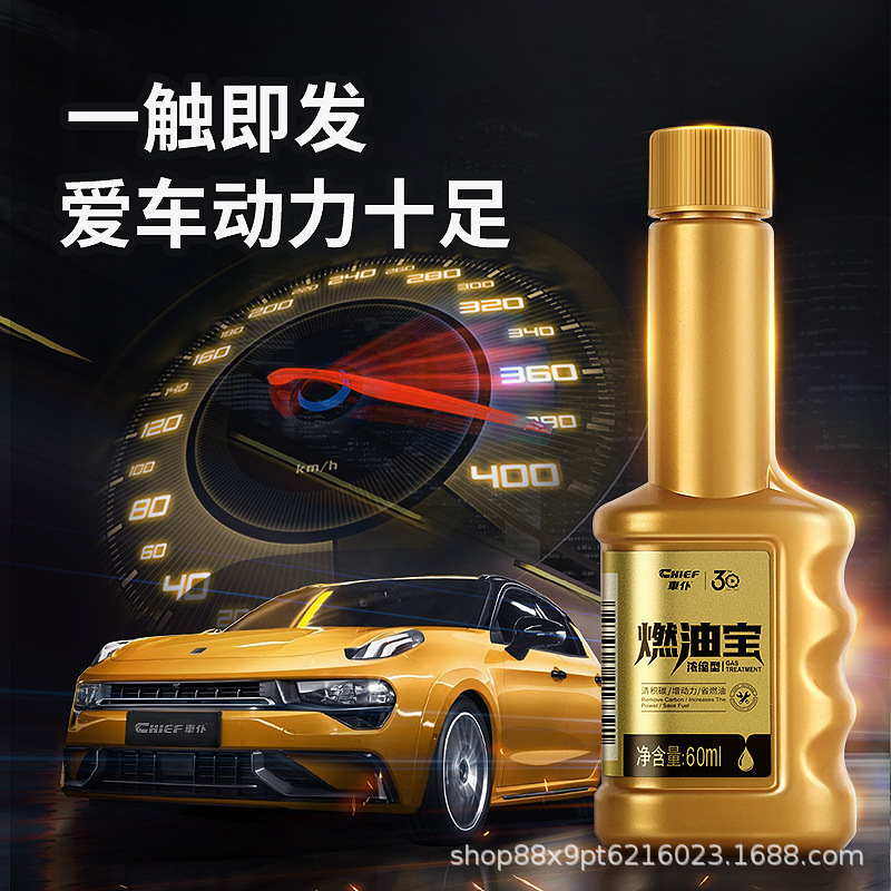 Những người phục vụ xe hơi, những kho nhiên liệu nhỏ bằng vàng, những động cơ dầu khí hấp thụ khí, bảo trì những cái vòi