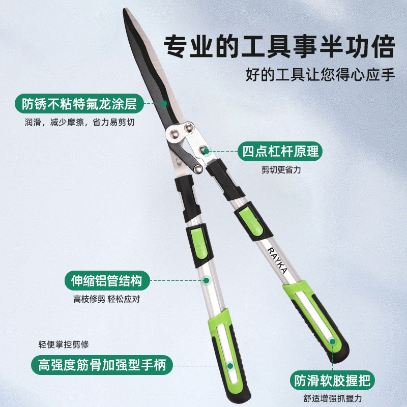 Hàng rào vườn nhanh RH 452666 cắt cỏ và cắt vườn xanh.