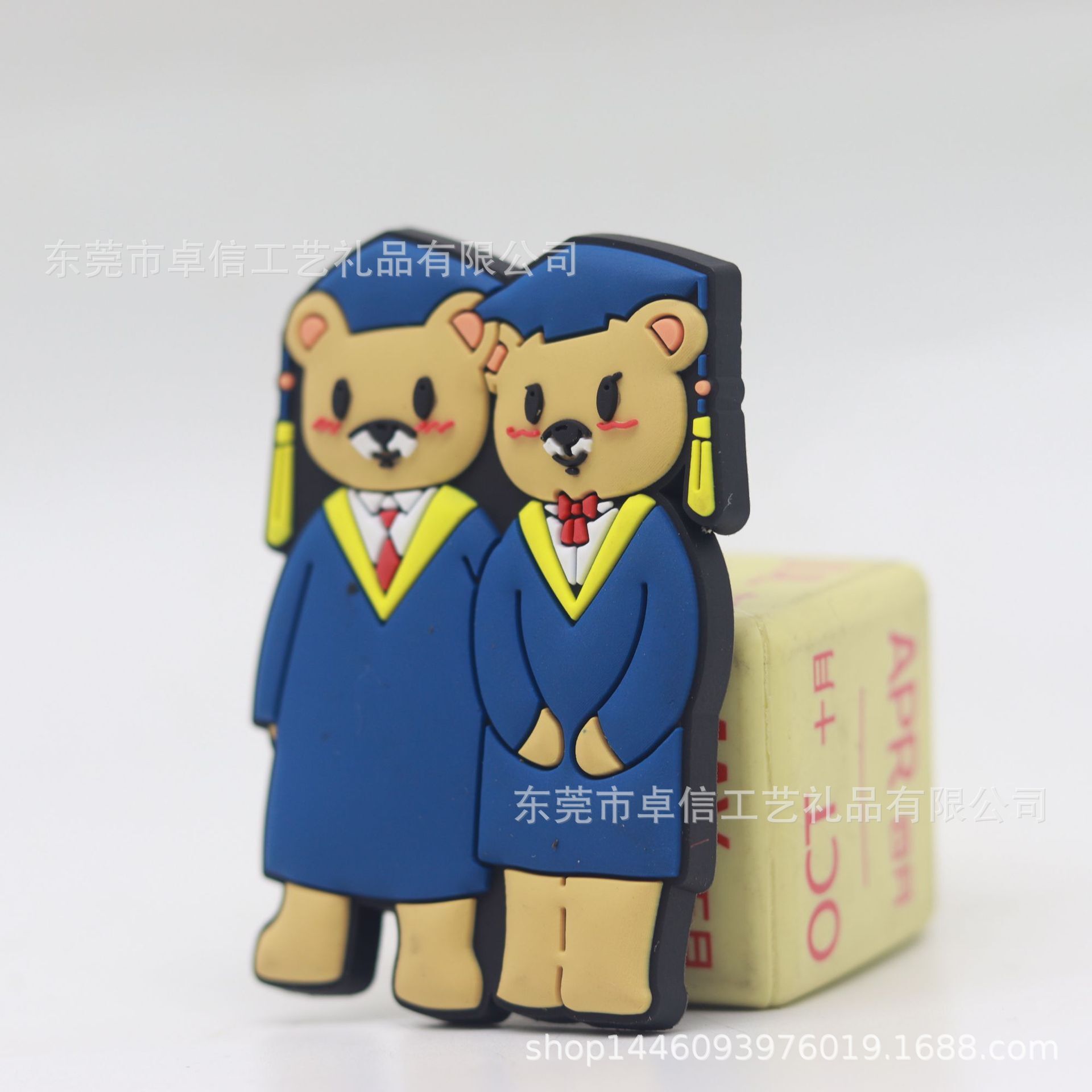 PVC Refrigerator, Magnetic Magnetic Compress.