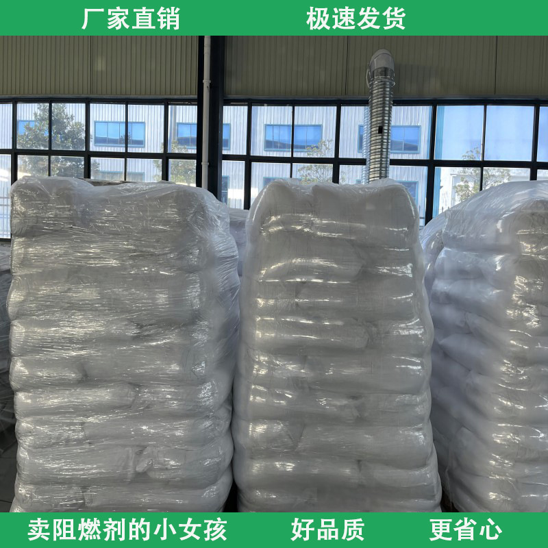 厂家供应医疗设备皮革专用阻燃剂无卤阻燃剂，高效环保
