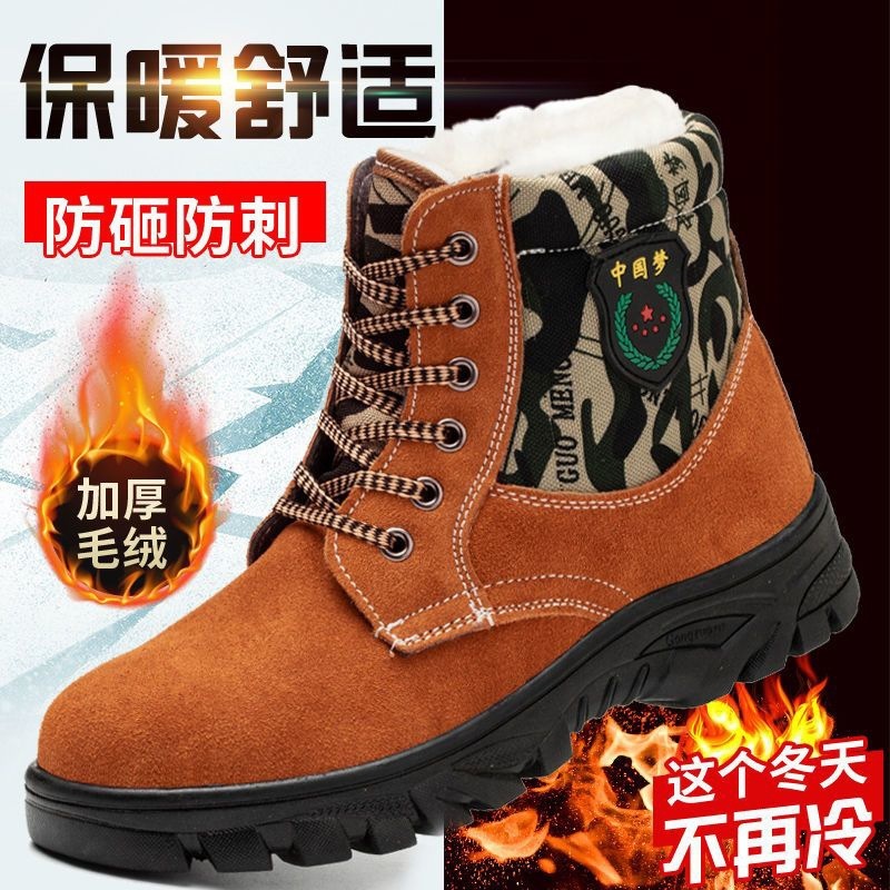 He's got winter shoes to protect men from piercing.