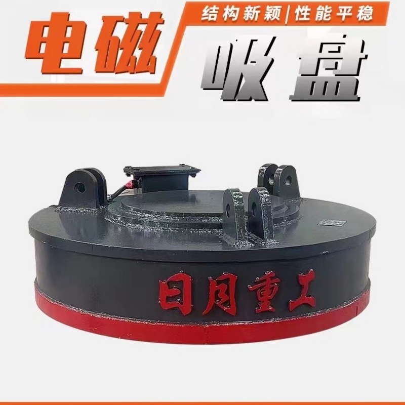 Nhà sản xuất tùy chỉnh đĩa tròn, đĩa tần số cao, đĩa tốc độ cao, cần cẩu, đĩa điện.