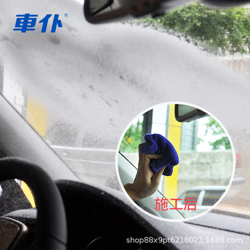 Nước vệ tinh chống khí hậu phun nước chống khí thải trong xe của những người phục vụ chiếc xe chống khoan