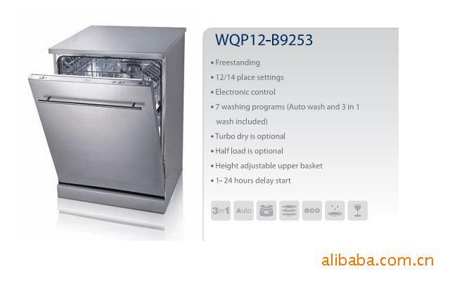 Rửa xe tự động, kiểu Châu Âu, thương mại ở nước ngoài.