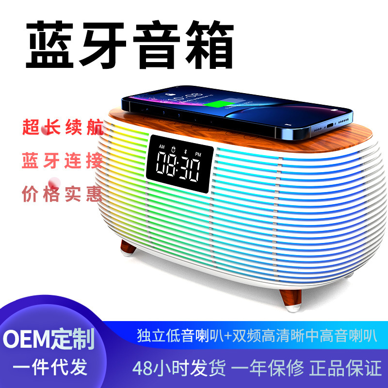 Bluetooth sound long continuous wireless multifunctional atmosphere light fast-filled smart desktop bedhead high quality soundbox