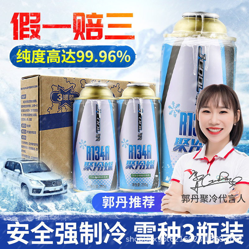 Xe R134a được xây dựng bởi phương tiện Freon với chất làm lạnh để bảo vệ môi trường