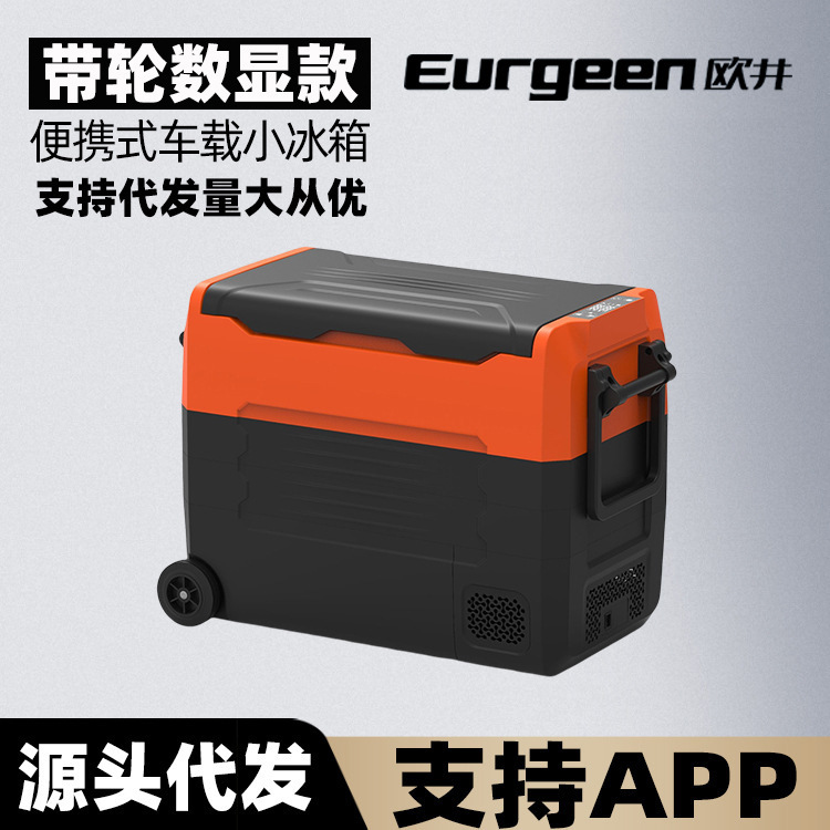 Nguồn cung cấp chéo 12v24v cho tủ lạnh nén 35/45/55L nhiễu thấp 35 dB