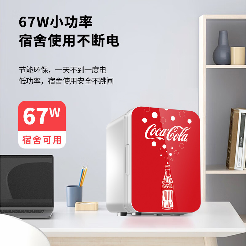 Coca-Cola gắn tủ lạnh 8L xe hơi nhỏ, văn phòng phòng ký túc xá nhỏ hai hộp nhỏ