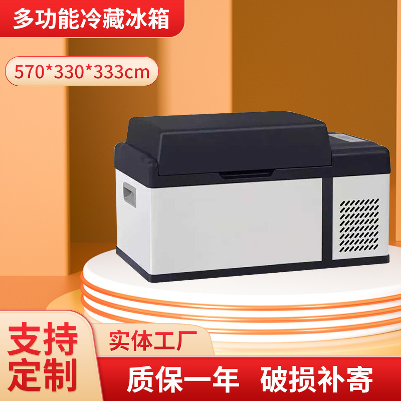 KE25 Pure car, refrigerator house office, mini refrigerator, refrigerated minivan.