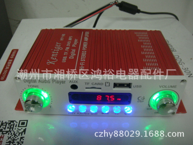 Dây đai cung cấp nhà máy FM 12V. Khe cắm thẻ USB/SD, màn hình hiển thị kỹ thuật số các cuộc họp tín dụng tự động