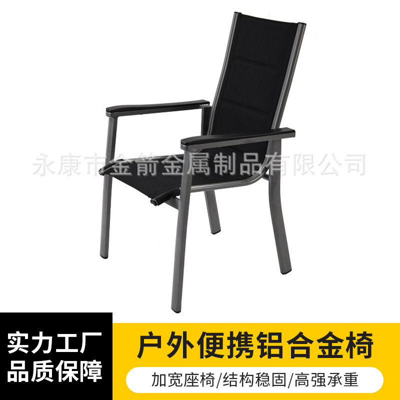 Nhà máy bán ghế gấp nhôm ngoài trời và tự lái ghế bãi biển trong trại.