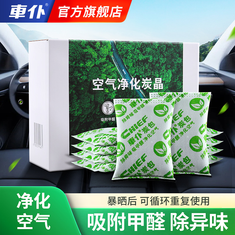 Chiếc xe rất tiện dụng với một món đồ uống mới.