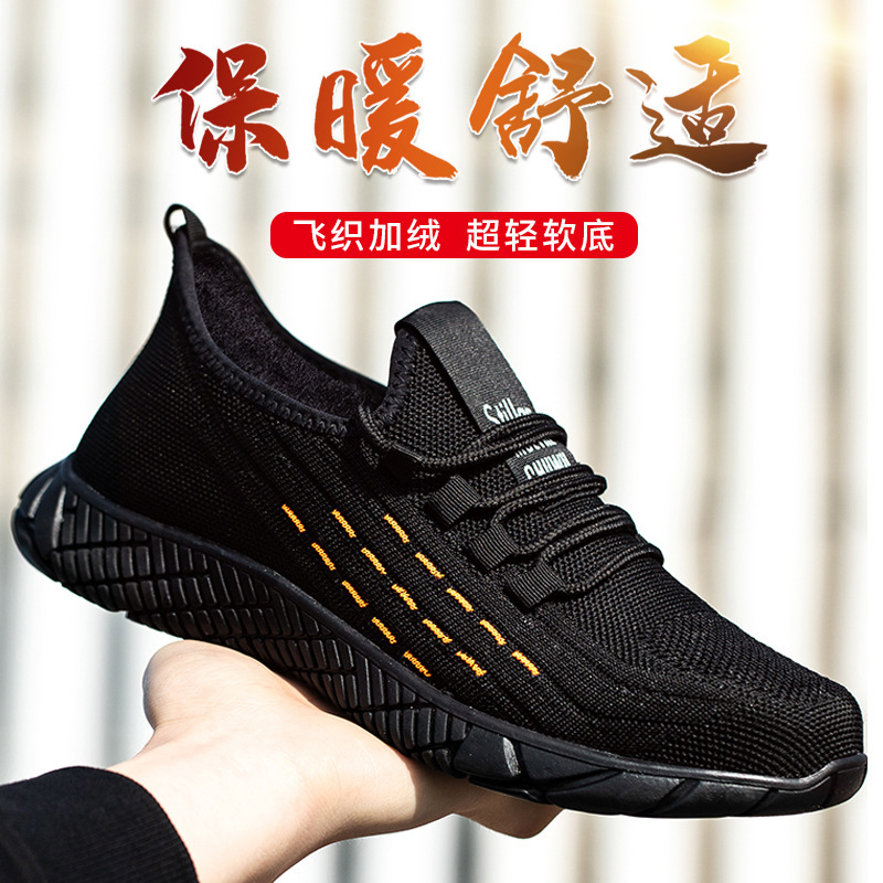 Cross-border winter cotton-skinned shoes protected against stabbing through velvet-heated work, and the oxen's cortex easily grinding.