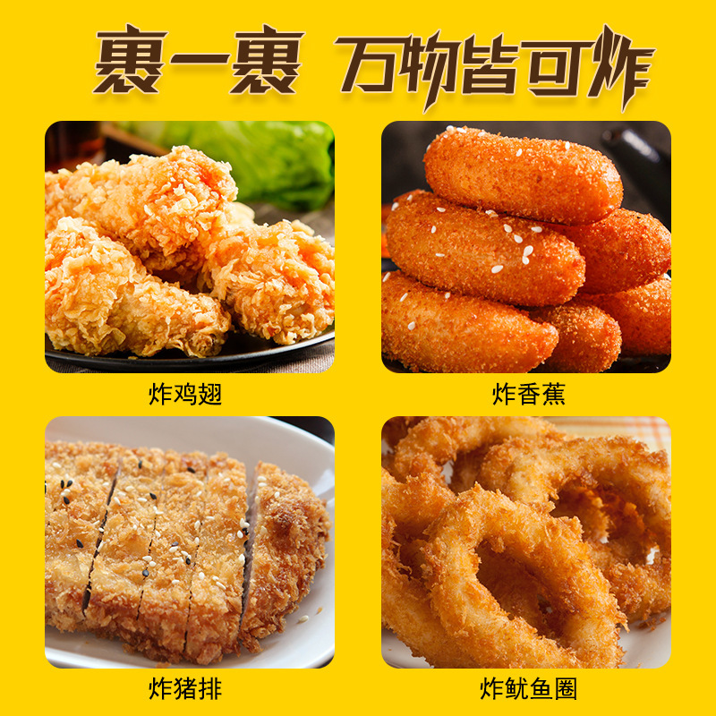 百味佳香脆炸粉裹粉调料小酥肉原味酥脆专用粉家用腌料炸鸡排鸡翅