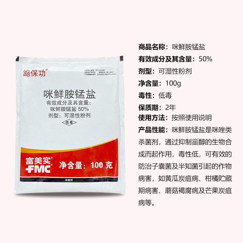 50% lượng muối melamine muối citrus dưa chuột dưa leo bị nguyền rủa màu xanh arax được nhập vào thương hiệu cũ.