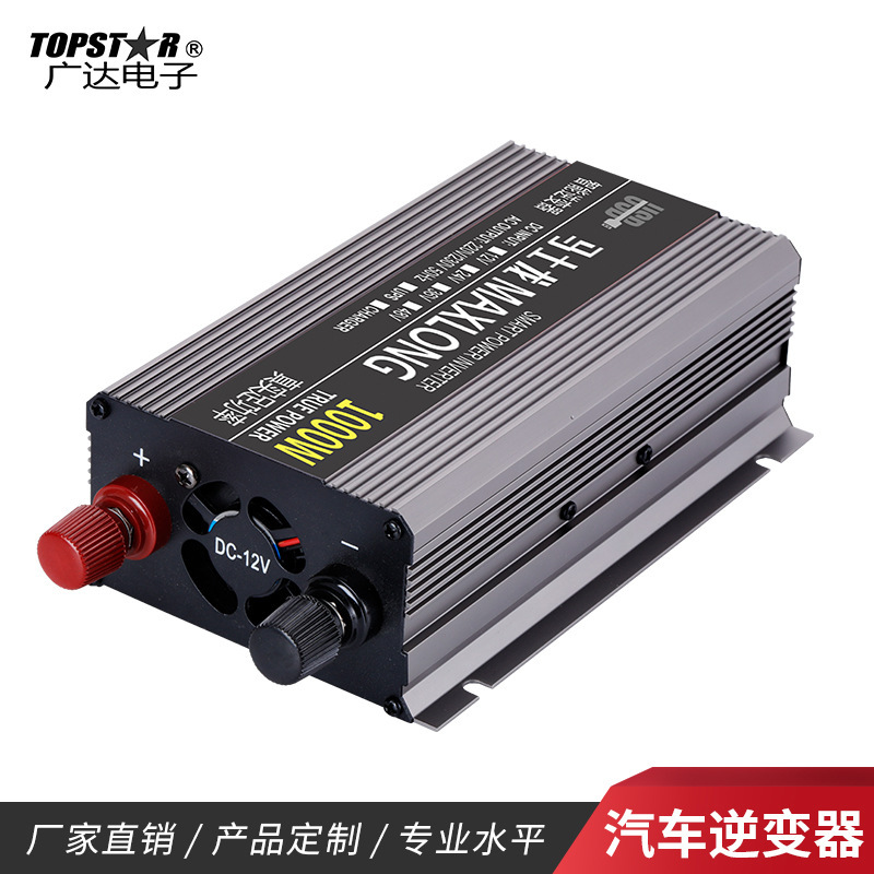 12/24v đến 220v revert trong nước 1000W đầy đủ điện hiệu chỉnh hợp âm ngược lại, trực tiếp bán cho nhà sản xuất