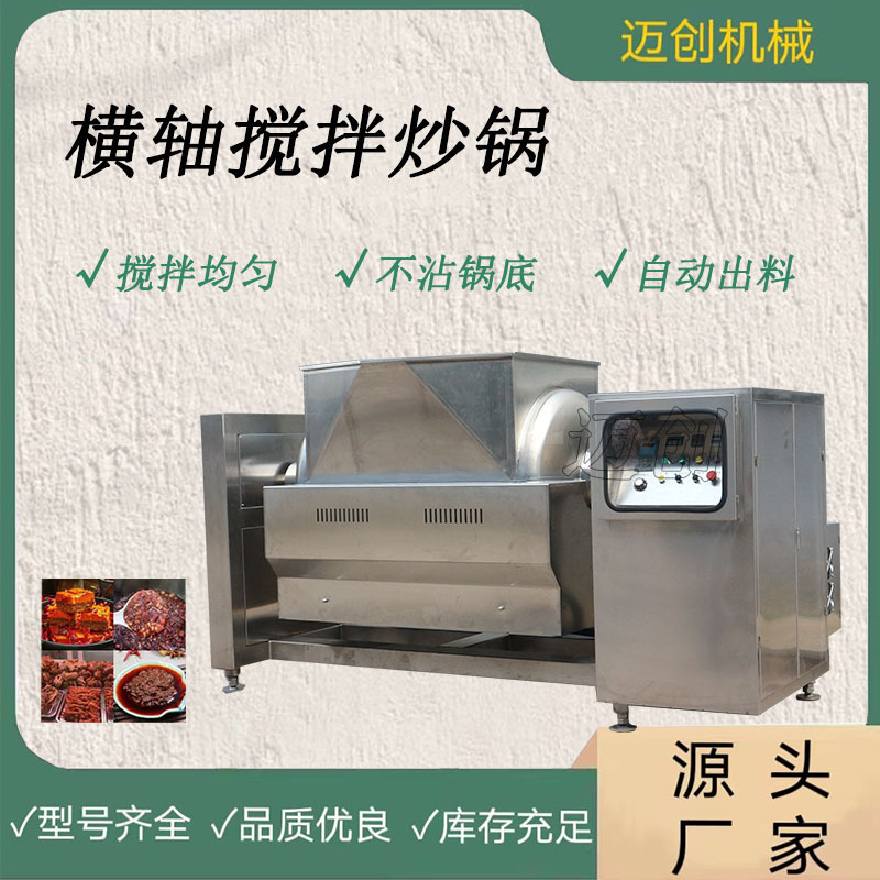Thịt hầm, tương, thịt hầm cay.