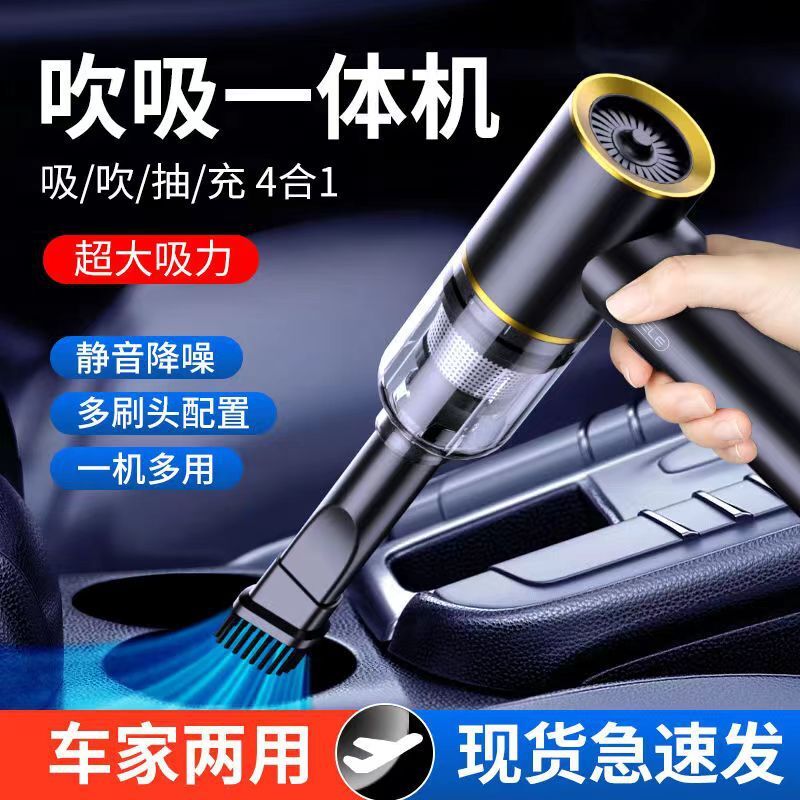 Máy hút bụi bằng xe nạp điện vào máy sạc 2 dây để hút một.