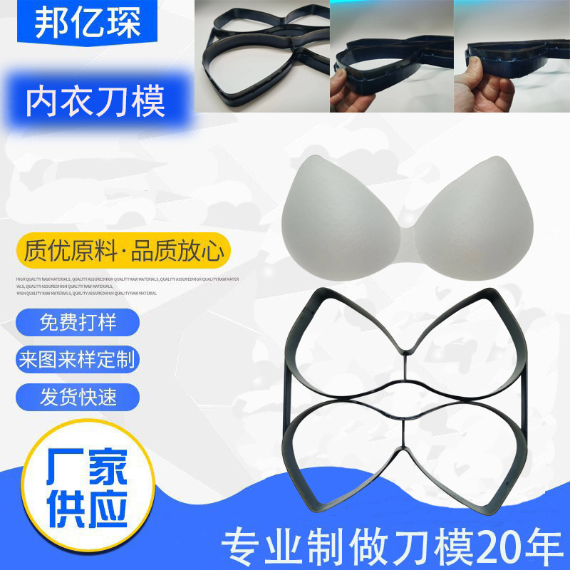 The manufacturer customised the bra knife to cut the undergarment.