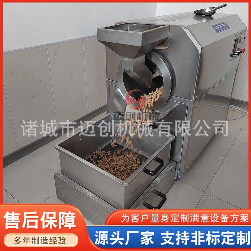 Máy xay dưa hấu quy mô nhỏ, máy nấu hạt dẻ, dụng cụ cắt tóc cắt trái tiêu.