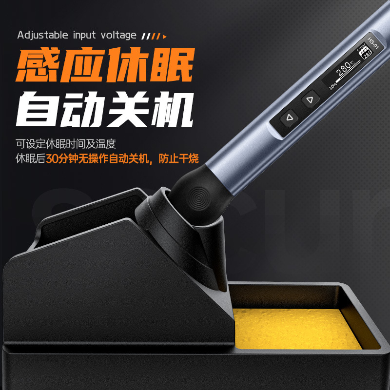 {\fnirsi's smart branded steel portable mini welder {\cHFFFFFF}{\cH00FFFF}