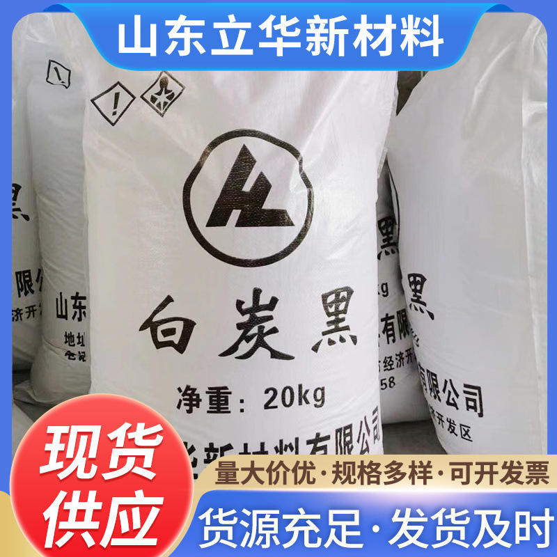 Lihua Supply Process customised sedimentation as a multiple choice of silic oxide superpolymers