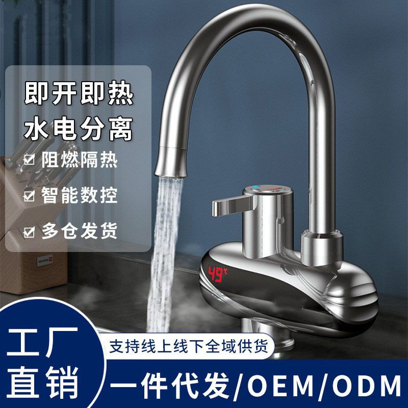 Nó là đồ tự chế.