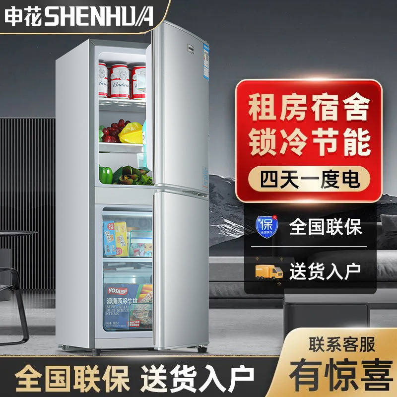 92-135 liters of mini-refruit refrigerators frozen and frozen in small rental rooms