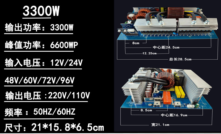 純正弦波逆變器主板 12V到96V轉220V新款大功率5000W祼板定製推薦