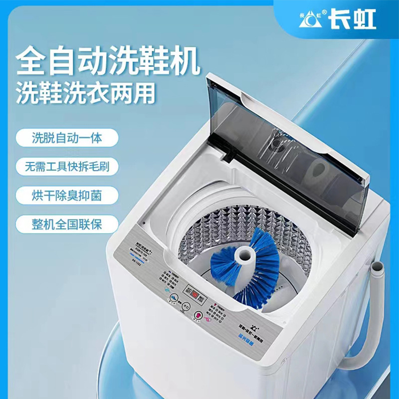 8.5-10KG hoàn toàn tự động máy giặt nhà với máy giặt giày một chiều