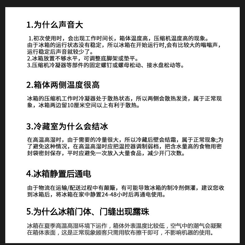 92-178升小冰箱家用小型租房上冷藏下冷凍宿舍迷你雙門電冰箱