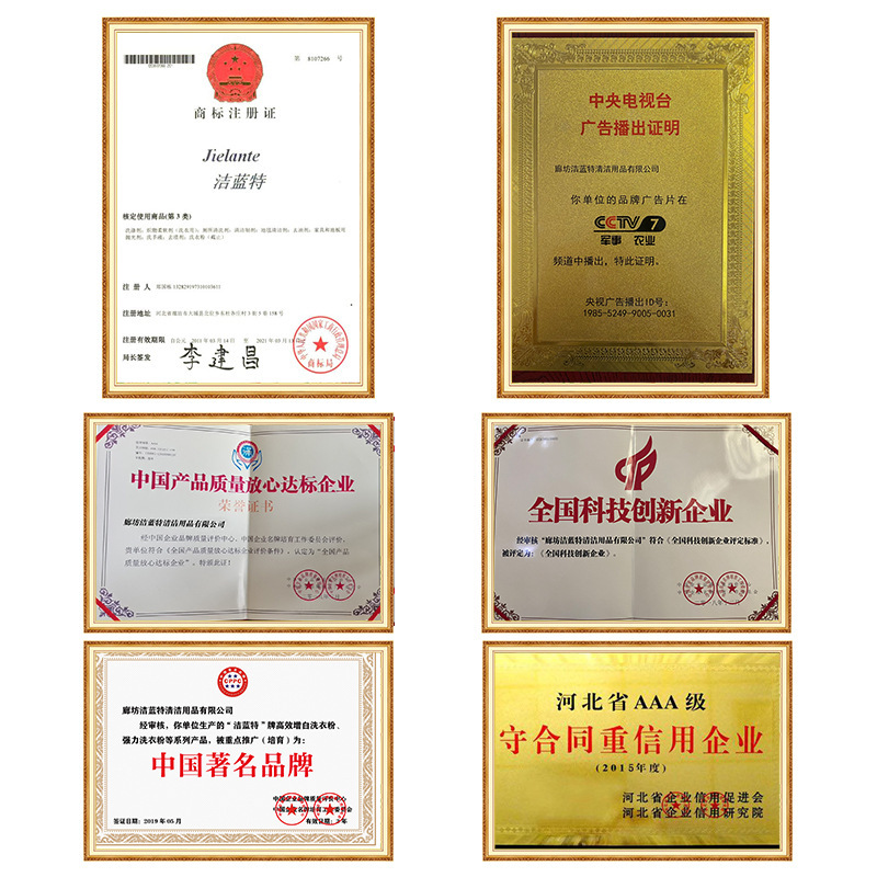 20kg multi-purpose detergent, cold-water cryogenic detergent, oil detergent, water detergent laundry